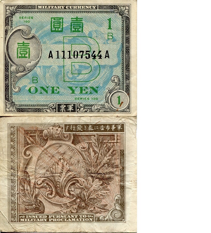 Japan 1 Yen Pick Number: 67a VF/F Banknote