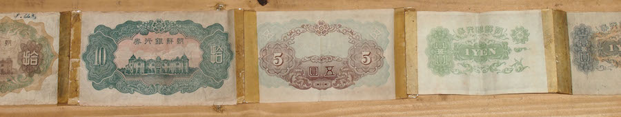 Japan Korea 24 Note Snorter Belt