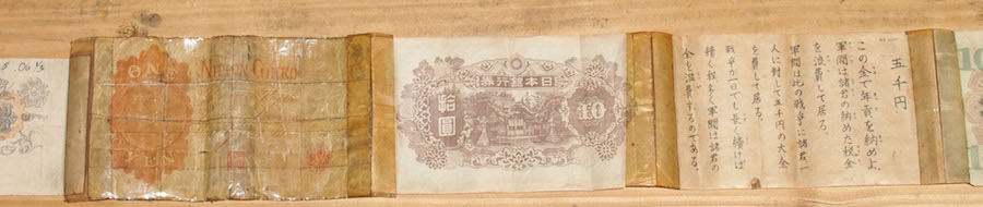 Japan Korea 24 Note Snorter Belt
