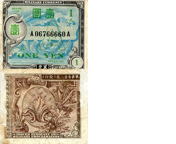 Japan 1 Yen Pick Number: 66a VF/F Banknote