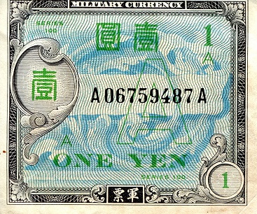 Japan 1 Yen Pick Number: 66a XF Banknote