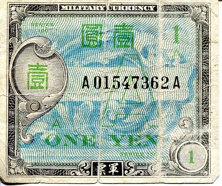 Japan 1 Yen Pick Number: 66 VG Banknote