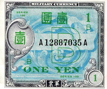 Japan 1 Yen Pick Number: 67a XF Banknote