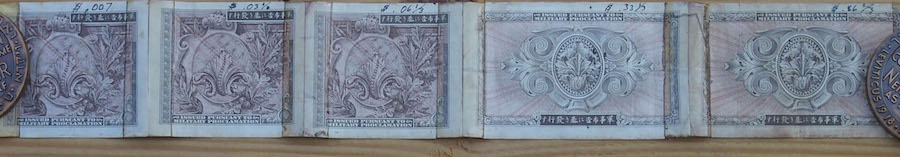 Japan Allied Military Currency 5 Note Snorter Belt