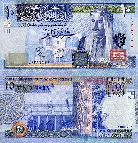 Jordan 10 Dinars Pick Number: 36e UNC Banknote