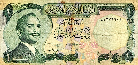 Jordan 1 Dinar Pick Number: 18f F/VG (see large scan) Banknote
