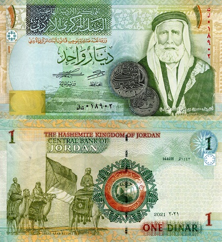 Jordan 1 Dinar Pick Number: 34j UNC Banknote