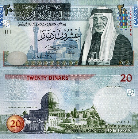 Jordan 20 Dinars Pick Number: 37e UNC Banknote
