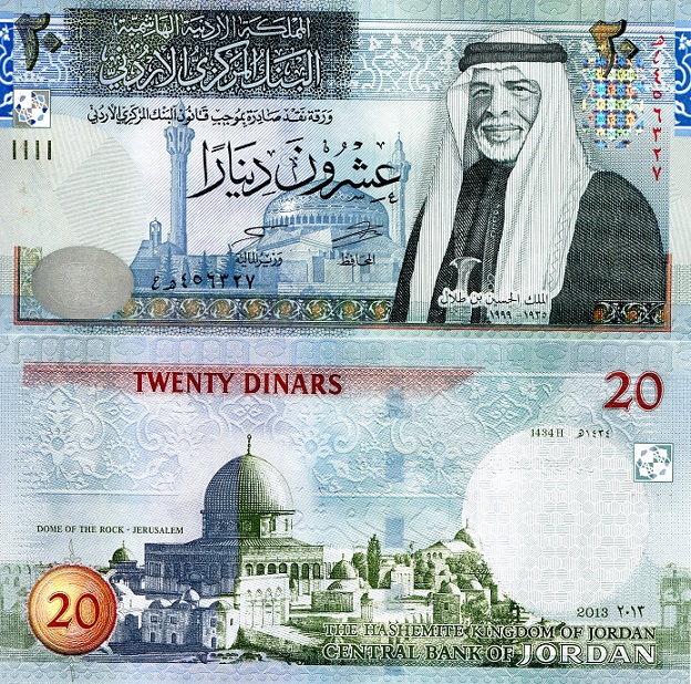 Jordan 20 Dinars Pick Number: 37d (?) UNC Banknote