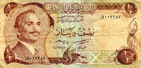 Jordan Half Dinar Pick Number: 17a UNC Banknote