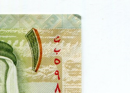Jordan 1 Dinar aUNC (minor corner issue) pick #: 34i