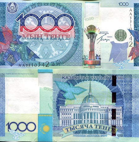 Kazakhstan 1,000 Tenge Pick Number: 35 aUNC -Note doesn't lay flat due to window security Banknote