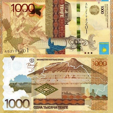 Kazakhstan 1,000 Tenge Pick Number: 45a UNC Banknote
