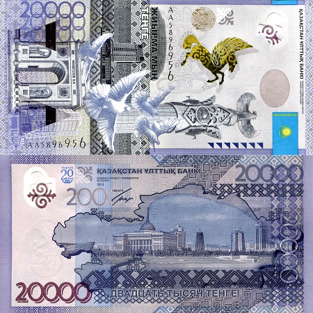 Kazakhstan 20,000 Tenge Pick Number: 46 UNC Banknote