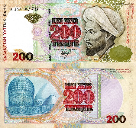 Kazakhstan 200 Tenge Pick Number: 20a UNC Banknote