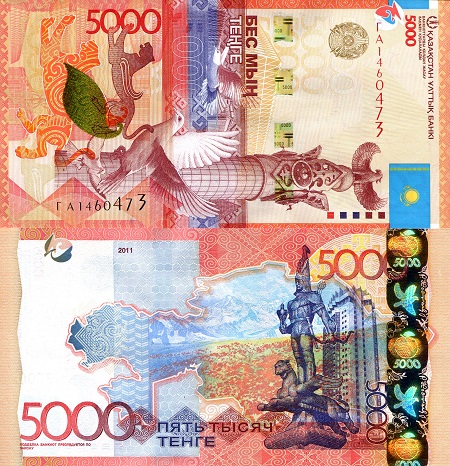 Kazakhstan 5,000 Tenge Pick Number: 38A UNC Banknote