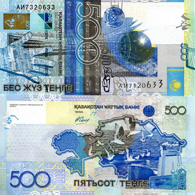 Kazakhstan 200-2,000 Tenge UNC pick #: 28, 29, 41, 46