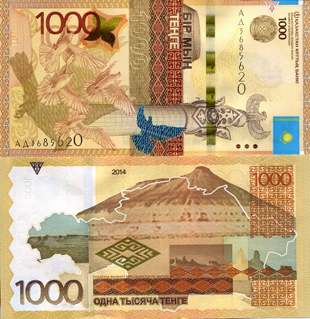 Kazakhstan 1,000 Tenge Pick Number: 45b UNC Banknote