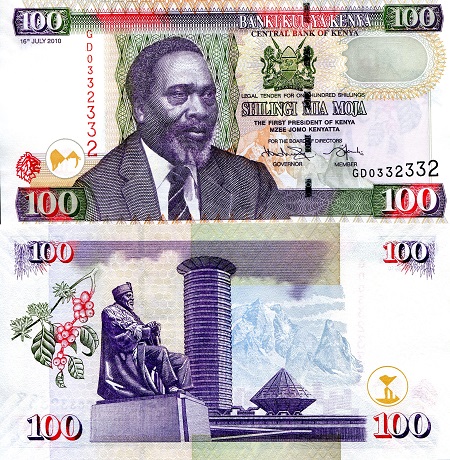 Kenya 100 Shilling Pick Number: 48e UNC Banknote