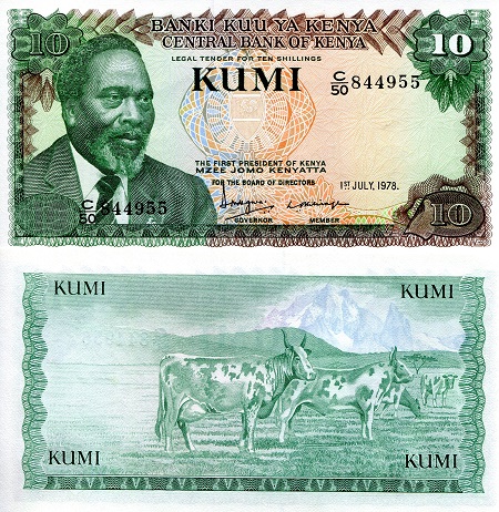 Kenya 10 Shillings Pick Number: 16a UNC Banknote