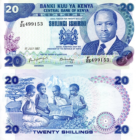 Kenya 20 Shilling Pick Number: 21f aUNC/XF (corners - some ink marks) Banknote