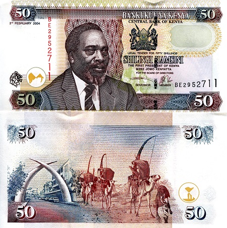 Kenya 50 Shillings Pick Number: 41b aUNC (corner issues) Banknote