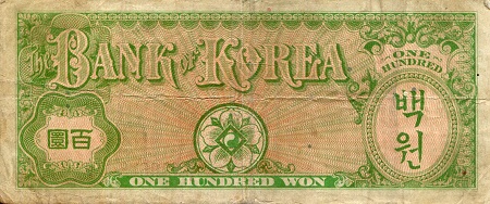 Korea South 100 Won F (See large scan) pick #: 14a