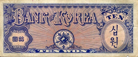 Korea South 10 Won F/VG+ (See large scan) pick #: 13a