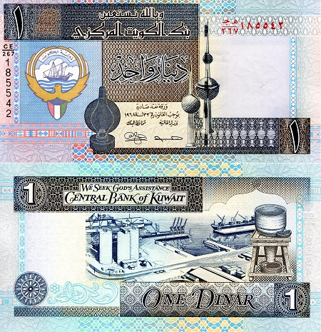 Kuwait 1 Dinar Pick Number: 25g UNC Banknote