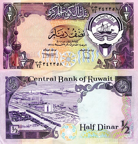 Kuwait 1/2 Dinar Pick Number: 12d UNC Banknote