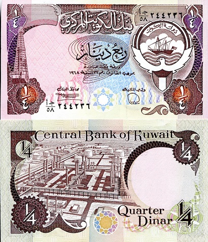 Kuwait 1/4 Dinar Pick Number: 11d UNC Banknote