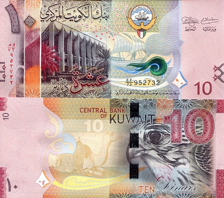Kuwait 10 Dinars Pick Number: 33a UNC Banknote