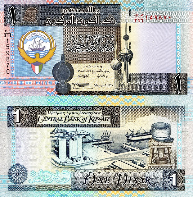 Kuwait 1 Dinar Pick Number: 25f UNC Banknote