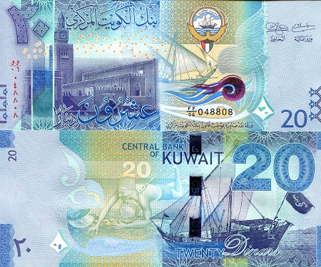 Kuwait 20 Dinars Pick Number: 34 UNC Banknote