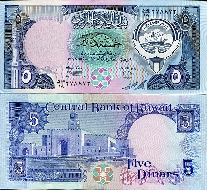 Kuwait 5 Dinars Pick Number: 14c UNC Banknote