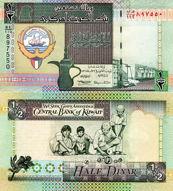 Kuwait 1/2 Dinar Pick Number: 24 UNC Banknote