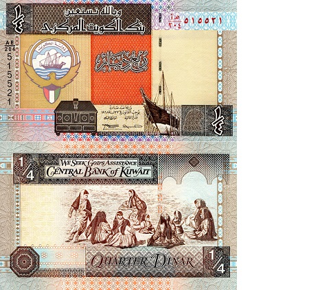Kuwait 1/4 Dinar Pick Number: 23f UNC Banknote