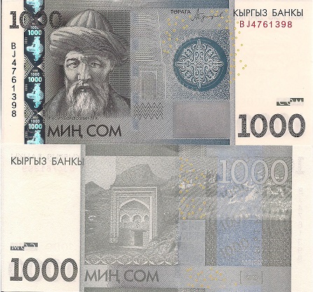 Kyrgyzstan 1,000 Som Pick Number: 29b UNC Banknote