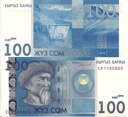 Kyrgyzstan 100 Som Pick Number: 26b UNC Banknote