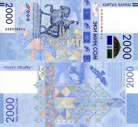 Kyrgyzstan 2,000 Som Pick Number: 33 UNC Banknote