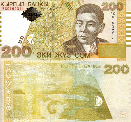 Kyrgyzstan 200 Som Pick Number: 22a UNC Banknote