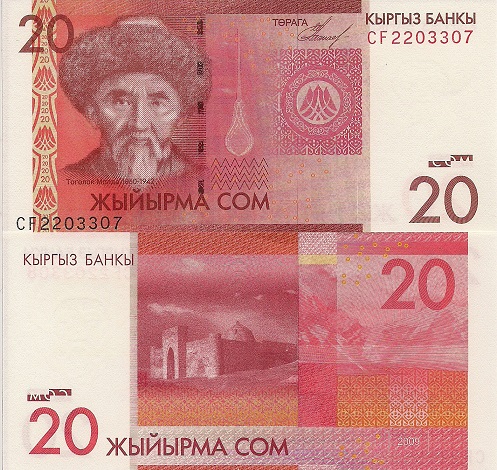 Kyrgyzstan 20 Som Pick Number: 24 UNC Banknote