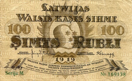 Latvia 100 rubli Pick Number: 7c VG-/G (see large scan) Thin Paper Banknote