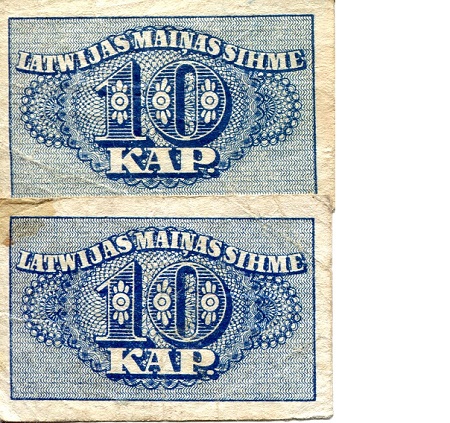 Latvia 10 Kap Pick Number: 10a VG (See large scan) Banknote