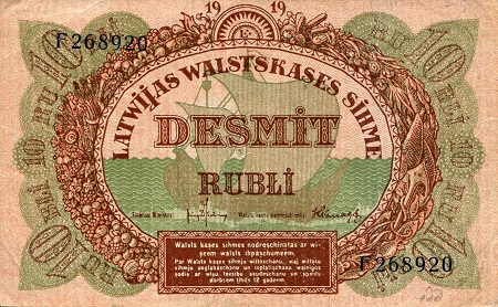 Latvia 10 rubli Pick Number: 4f2 VF (see large scan) Banknote