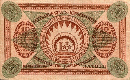 Latvia 10 rubli VF (see large scan) pick #: 4f2