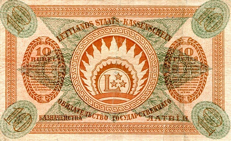 Latvia 1 rublis VF/F (see large scan) pick #: 4e