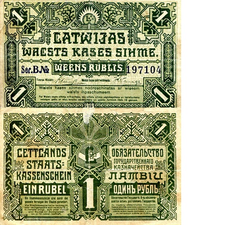 Latvia 1 rublis Pick Number: 2a F (see large scan) Banknote