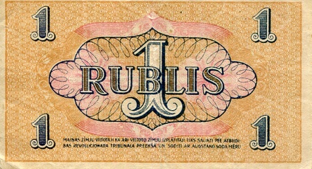 Latvia 1 rublis VF (See large scan) pick #: R1