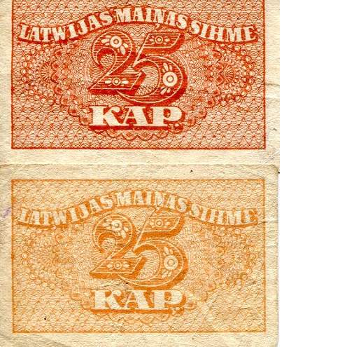 Latvia 25 Kap Pick Number: 11 VG (line marks) Banknote